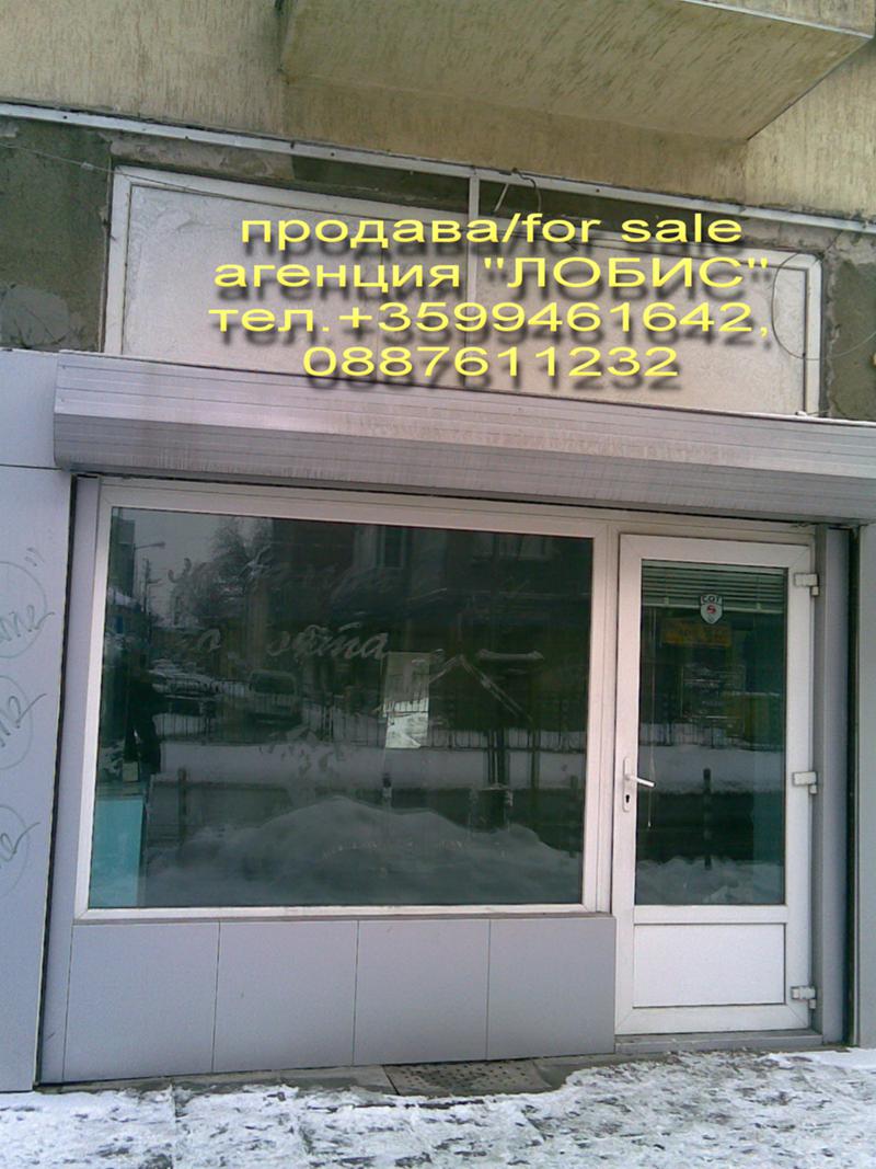 Продава  Магазин град София , Център , бул. Васил Левски, 34 кв.м | 13102738 - изображение [2]