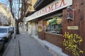 Продава МАГАЗИН, град София, Център • 699000 € / 1367125.17 лв. • 95419405 6 — Holmes.bg Продава МАГАЗИН, град София, Център • 699000 € / 1367125.17 лв. • 95419405 6