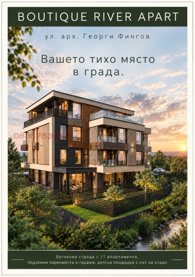Продава 3-СТАЕН, град София, в.з.Малинова долина • 211600 € • 25930480 1 — Holmes.bg Продава 3-СТАЕН, град София, в.з.Малинова долина • 211600 € • 25930480 1