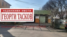ПРОМ. ПОМЕЩЕНИЕ, 315 m2 - Holmes.bg ПРОМ. ПОМЕЩЕНИЕ, 315 m2