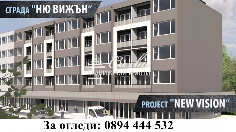 Продава 2-СТАЕН, град Шумен, Добруджански • 59990 € • 14951195 1 — Holmes.bg Продава 2-СТАЕН, град Шумен, Добруджански • 59990 € • 14951195 1