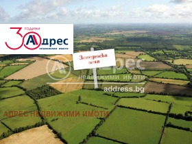 Продажба на земеделски земи в област София - изображение 9 