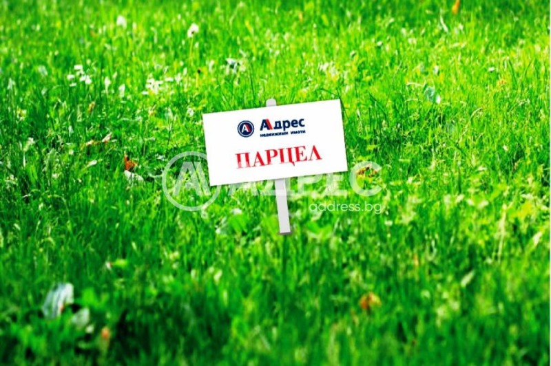Продава ПАРЦЕЛ, град Варна, м-т Боровец - север • 50000 € / 97791.50 лв. • 92408822 1 — Holmes.bg Продава ПАРЦЕЛ, град Варна, м-т Боровец - север • 50000 € / 97791.50 лв. • 92408822 1