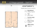 Продава 2-СТАЕН, град София, Малинова долина • 133770 € / 261631.38 лв. • 97611431 5 — Holmes.bg Продава 2-СТАЕН, град София, Малинова долина • 133770 € / 261631.38 лв. • 97611431 5