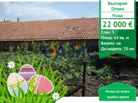 Снимка Продава КЪЩА