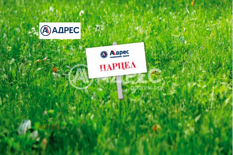 Продава ПАРЦЕЛ, град Варна, м-т Боровец - север • 120000 € • 11149834 1 — Holmes.bg Продава ПАРЦЕЛ, град Варна, м-т Боровец - север • 120000 € • 11149834 1