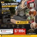 Продава 2-стаен град Перник , Изток , 72 кв.м | 52370588 — Imoti.com Продава 2-стаен град Перник , Изток , 72 кв.м | 52370588