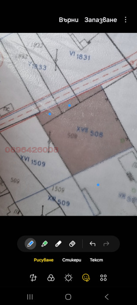 Продава Парцел, с. Долна Диканя