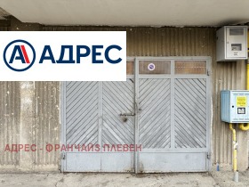 ГАРАЖ, ПАРКОМЯСТО, 18 m2 - Holmes.bg ГАРАЖ, ПАРКОМЯСТО, 18 m2