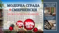 Продава 3-СТАЕН, град Пловдив, Христо Смирненски • 132640 € / 259421.29 лв. • 22865150 1 — Holmes.bg Продава 3-СТАЕН, град Пловдив, Христо Смирненски • 132640 € / 259421.29 лв. • 22865150 1
