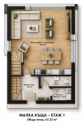 Продава КЪЩА, област Пловдив, с. Марково • 199900 € • 73887684 6 — Holmes.bg Продава КЪЩА, област Пловдив, с. Марково • 199900 € • 73887684 6