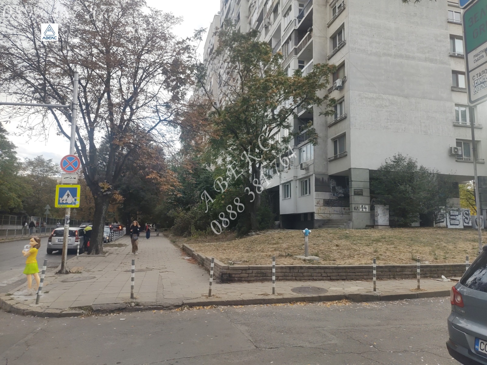 Продава 3-стаен град София , Зона Б-5 , 83 кв.м | 46536035 — Imoti.com Продава 3-стаен град София , Зона Б-5 , 83 кв.м | 46536035