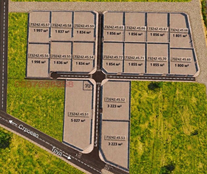 Продава ПАРЦЕЛ, град Пловдив, Карловско шосе • 1576763 € • 66228526 1 — Holmes.bg Продава ПАРЦЕЛ, град Пловдив, Карловско шосе • 1576763 € • 66228526 1