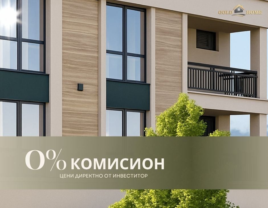 Продава 1-стаен град Пловдив , Отдих и култура , 44 кв.м | 64301379 — Imoti.com Продава 1-стаен град Пловдив , Отдих и култура , 44 кв.м | 64301379