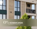 Продава 1-стаен град Пловдив , Отдих и култура , 44 кв.м | 64301379 — Imoti.com Продава 1-стаен град Пловдив , Отдих и култура , 44 кв.м | 64301379