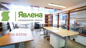 Обява Продава СКЛАД,град София, Военна рампа