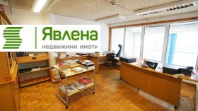 Обява Продава СКЛАД,град София, Военна рампа>