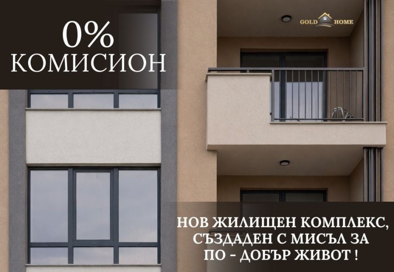 Продава 2-СТАЕН, град Пловдив, Христо Смирненски • 75900 € / 148447.50 лв. • 82210506 1 — Holmes.bg Продава 2-СТАЕН, град Пловдив, Христо Смирненски • 75900 € / 148447.50 лв. • 82210506 1