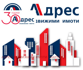 ПАРЦЕЛ, 594 m2 - Holmes.bg ПАРЦЕЛ, 594 m2