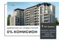 Продава 2-СТАЕН, град Пловдив, Тракия • 79030 € / 154569.24 лв. • 33963309 1 — Holmes.bg Продава 2-СТАЕН, град Пловдив, Тракия • 79030 € / 154569.24 лв. • 33963309 1