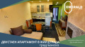 Продава 2-стаен област Благоевград , гр. Банско , 65 кв.м | 54553818 — Imoti.com Продава 2-стаен област Благоевград , гр. Банско , 65 кв.м | 54553818