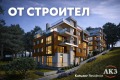 Продава 3-стаен град София , Бояна , 121 кв.м | 31318017 — Imoti.com Продава 3-стаен град София , Бояна , 121 кв.м | 31318017