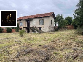 Продава Къща, с. Рельово