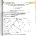 Продава ПАРЦЕЛ, град София, с. Чепинци • 382000 € / 747127.06 лв. • 30387262 7 — Holmes.bg Продава ПАРЦЕЛ, град София, с. Чепинци • 382000 € / 747127.06 лв. • 30387262 7