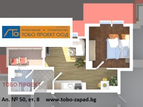 Продажба на имоти в Овча купел 2, град София - изображение 3 