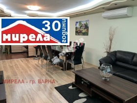 3-СТАЕН, 100 m2 - Holmes.bg 3-СТАЕН, 100 m2