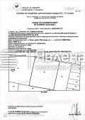 Продава Парцел град София , с. Лозен , 16867 кв.м | 64979272 — Imoti.com Продава Парцел град София , с. Лозен , 16867 кв.м | 64979272