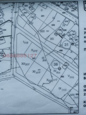 Обява Продава ПАРЦЕЛ,с. Паволче, област Враца