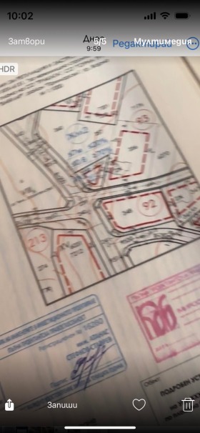 Обява Продава КЪЩА,град Варна, м-т Горна Трака>