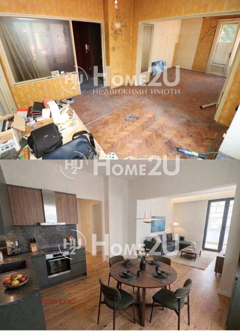Продава 2-СТАЕН, град София, Иван Вазов • 259999 € • 58390106 1 — Holmes.bg Продава 2-СТАЕН, град София, Иван Вазов • 259999 € • 58390106 1