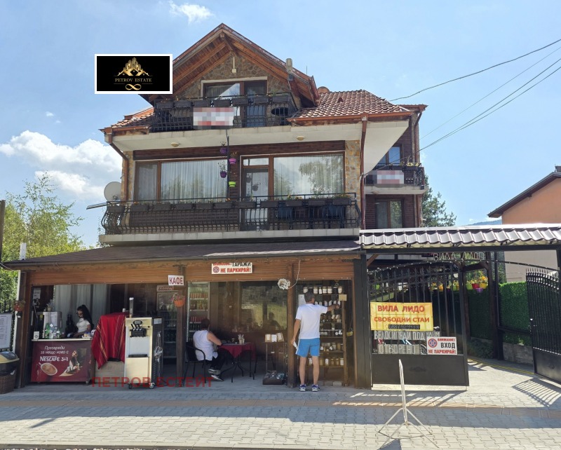 Продава ХОТЕЛ, област Пазарджик, гр. Батак • 329000 € • 98231674 1 — Holmes.bg Продава ХОТЕЛ, област Пазарджик, гр. Батак • 329000 € • 98231674 1