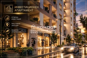 Продава 2-стаен, град Пловдив