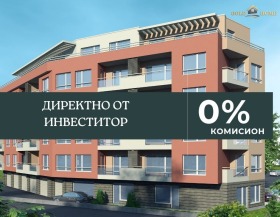 3-СТАЕН, 130 m2 - Holmes.bg 3-СТАЕН, 130 m2