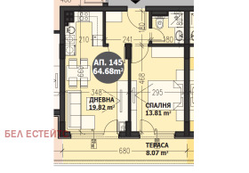 Продава 2-СТАЕН | Imot.bg — малка снимка 5