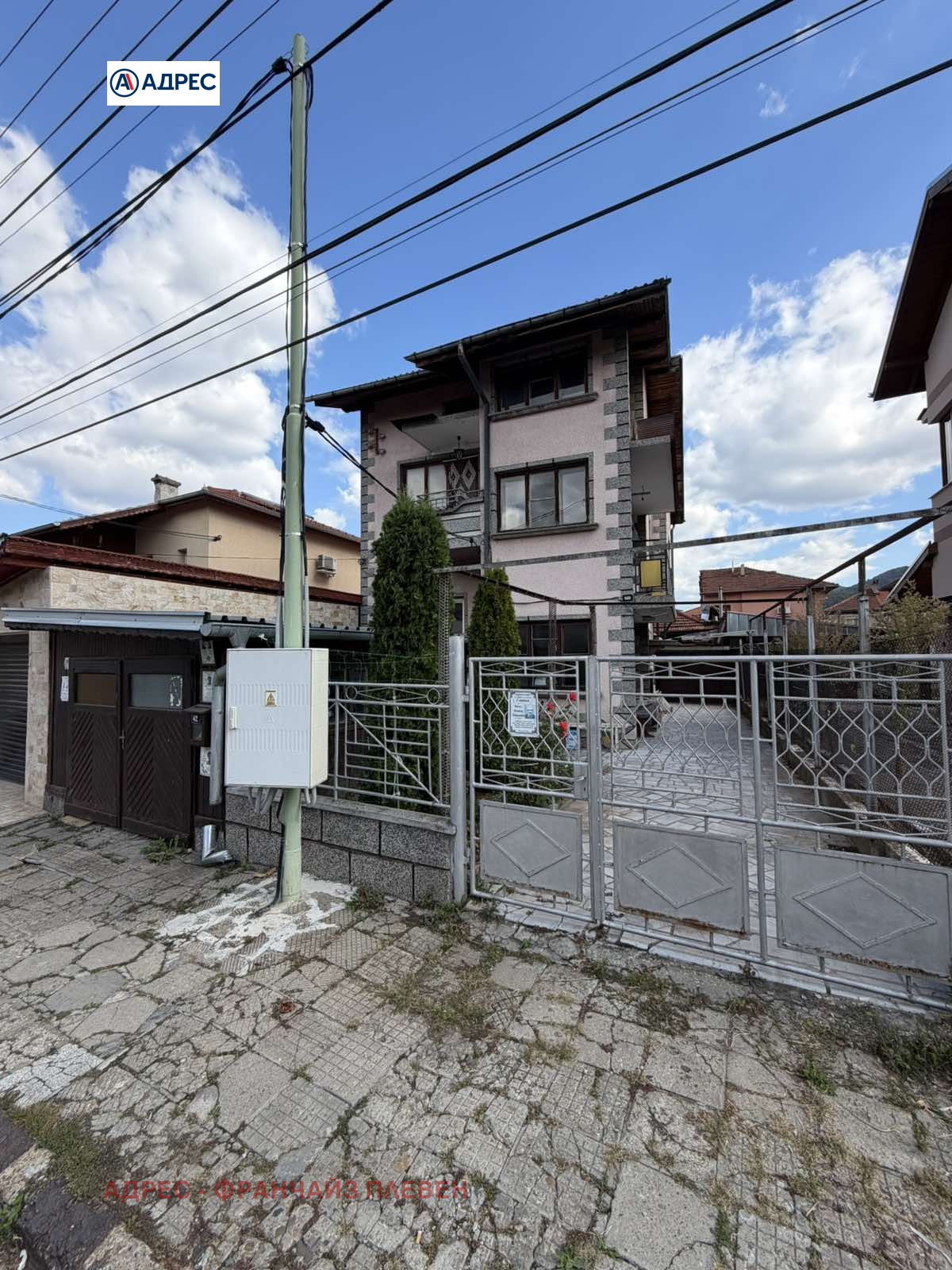 Продава Етаж от къща област Ловеч , гр. Троян , 62 кв.м | 64809179 — Imoti.com Продава Етаж от къща област Ловеч , гр. Троян , 62 кв.м | 64809179