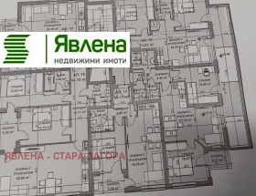 Продава 3-СТАЕН | Imot.bg — малка снимка 2