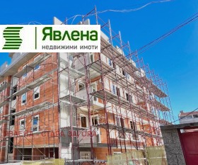 3-СТАЕН, 83 m2 - Holmes.bg 3-СТАЕН, 83 m2