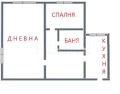 Продава 2-СТАЕН, град София, Люлин 8 • 134999 € • 39263642 12 — Holmes.bg Продава 2-СТАЕН, град София, Люлин 8 • 134999 € • 39263642 12