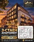 Продава 3-стаен град Благоевград , Еленово 2 , 83 кв.м | 61379981 — Imoti.com Продава 3-стаен град Благоевград , Еленово 2 , 83 кв.м | 61379981