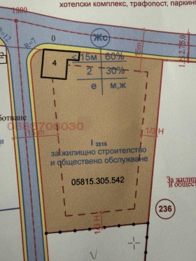 Продава Парцел, гр. Ботевград