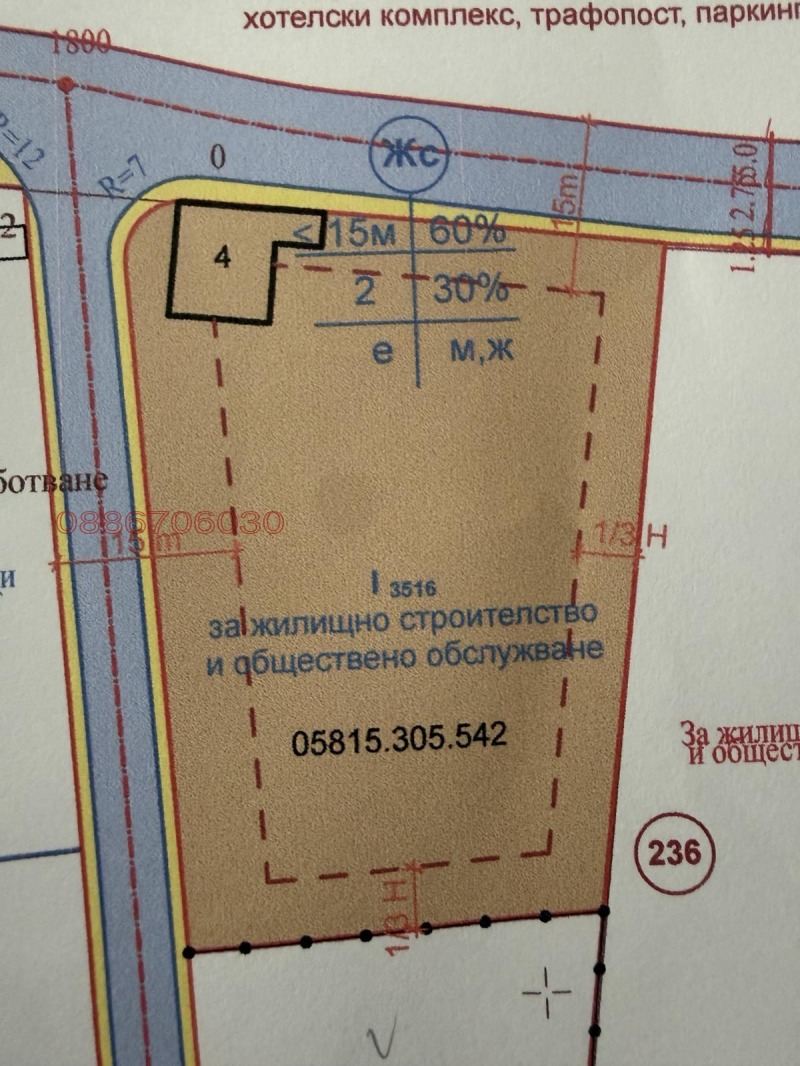 Продава ПАРЦЕЛ, област София, гр. Ботевград • по договаряне • 22261704 1 — Holmes.bg Продава ПАРЦЕЛ, област София, гр. Ботевград • по договаряне • 22261704 1