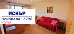 1-СТАЕН, 43 m2 - Holmes.bg 1-СТАЕН, 43 m2