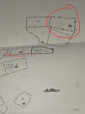 Продава Парцел, с. Руен