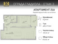 Продава 2-СТАЕН, град София, Малинова долина • 160586 € • 48526893 5 — Holmes.bg Продава 2-СТАЕН, град София, Малинова долина • 160586 € • 48526893 5