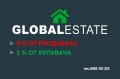 Продава ПАРЦЕЛ, град София, Люлин 5 • 177000 € / 346181.91 лв. • 31794987 1 — Holmes.bg Продава ПАРЦЕЛ, град София, Люлин 5 • 177000 € / 346181.91 лв. • 31794987 1