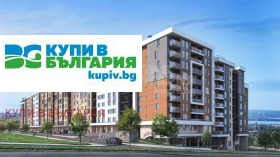 4-СТАЕН, 126 m2 - Holmes.bg 4-СТАЕН, 126 m2
